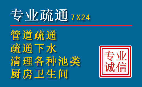 蚌埠科技助力下的2026年夏季窨井管道疏通的新特点